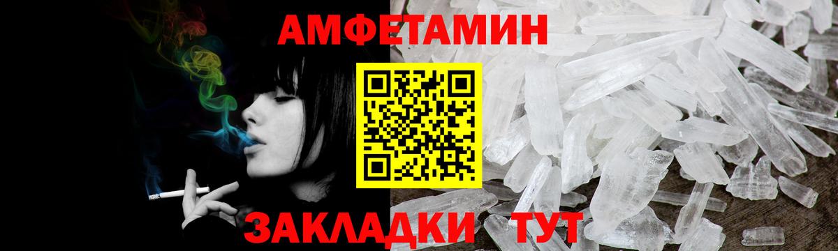 Amphetamine  Вход с VPN  Донской  Амфетамин 98% 