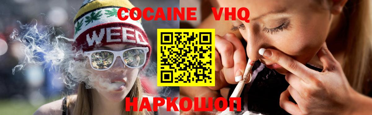 COCAIN FishScale Донской