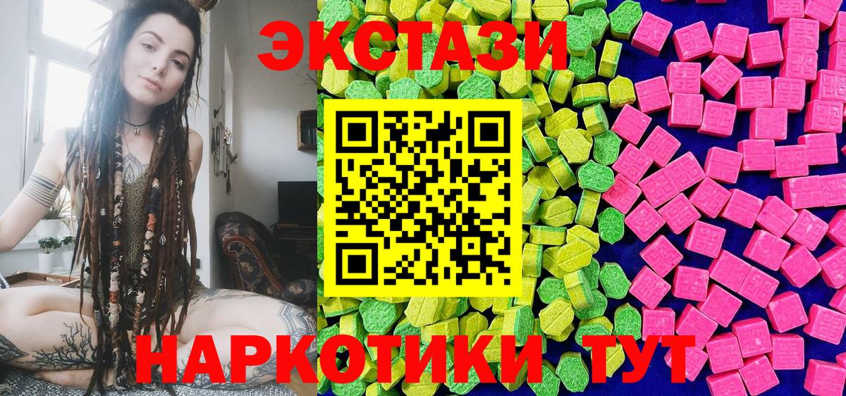 Донской  ЭКСТАЗИ Philipp Plein  это как зайти  Ecstasy  ЭКСТАЗИ VHQ  Вход с VPN 