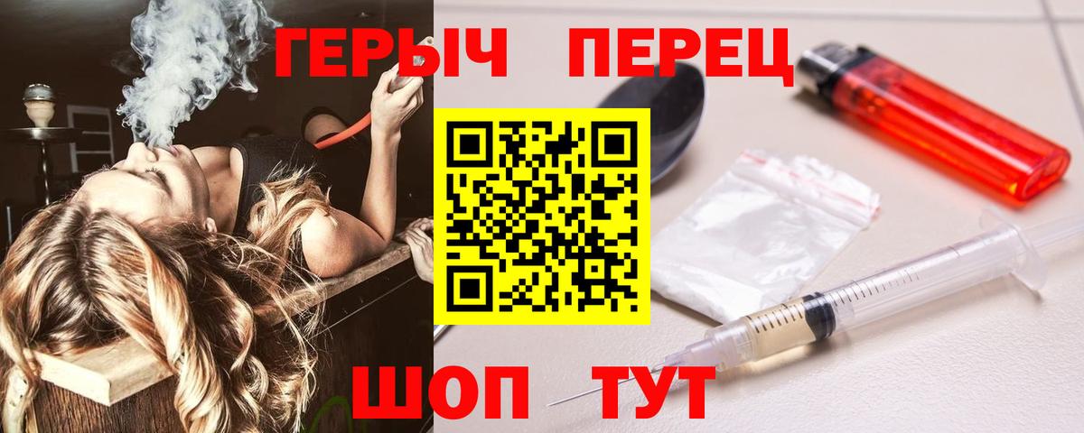 Героин Афган Донской