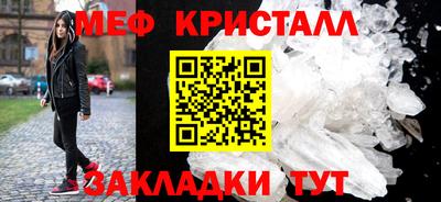 мдпв Краснокаменск