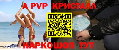 гашишное масло Конаково