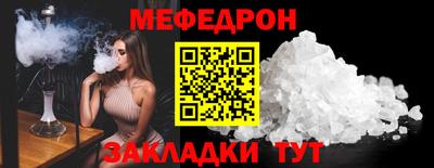 круглые Краснодар