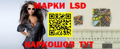 гашишное масло Конаково
