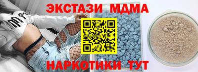 гашишное масло Конаково