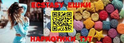 MDMA Premium VHQ Комсомольск-на-Амуре