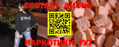 MDMA Краснознаменск