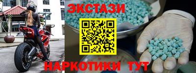 MDMA Краснознаменск