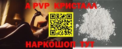 сатива Коммунар