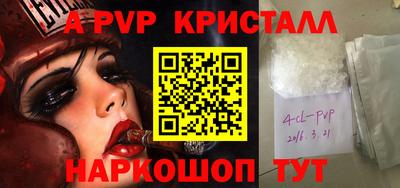 MDMA Краснознаменск