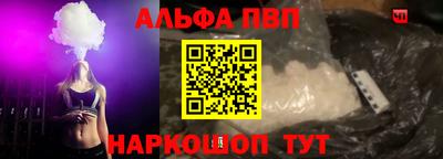 гашишное масло Конаково