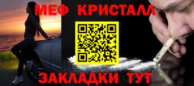 гашишное масло Конаково