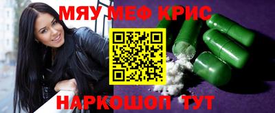 круглые Краснодар