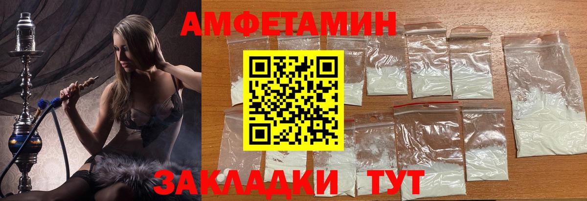 Метамфетамин пудра Донской