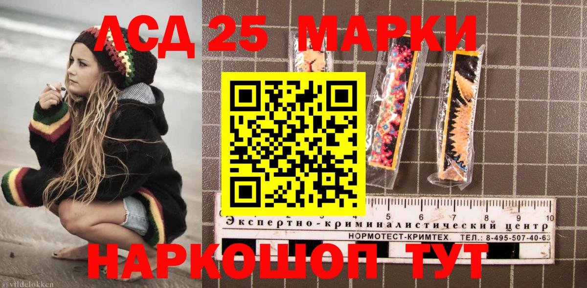 Наркотические марки 1,5мг  Вход с VPN  Донской 