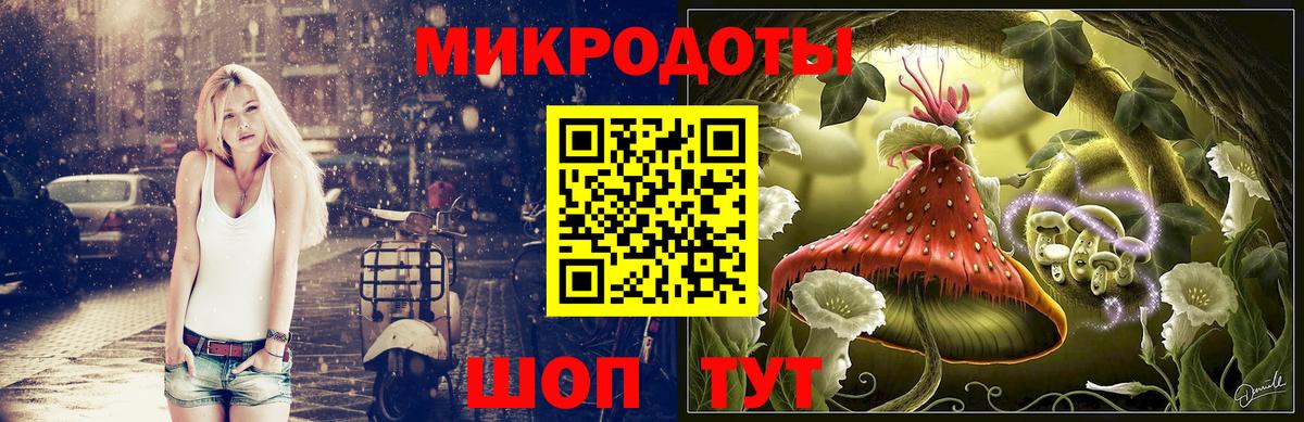 купить   Галлюциногенные грибы прущие грибы  Вход с VPN  Донской 