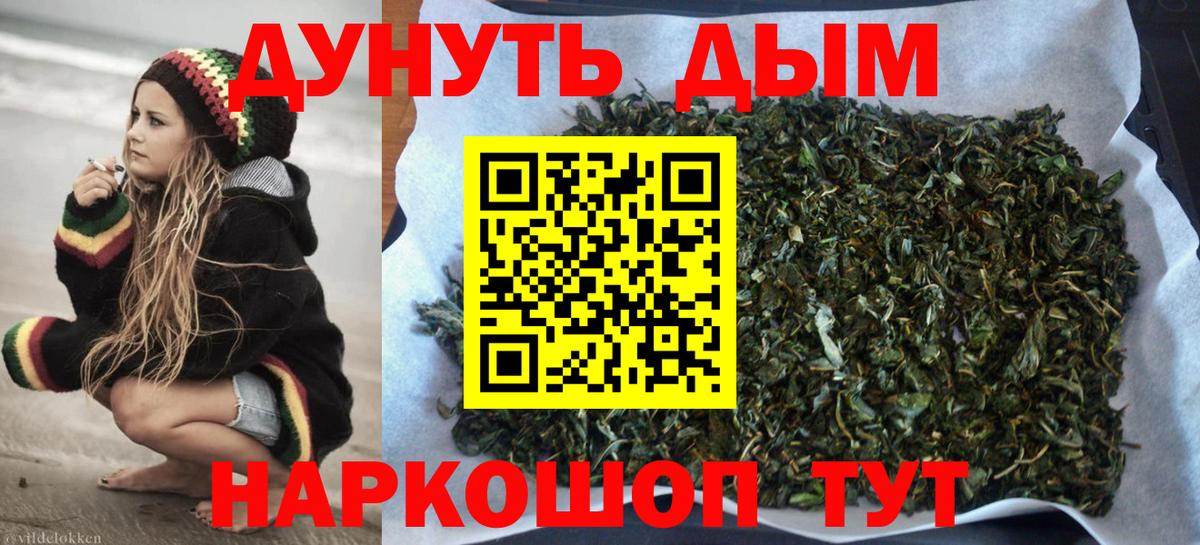 Марихуана планчик  Каннабис THC 21%  Бошки Шишки Bruce Banner  Донской  Вход с VPN 